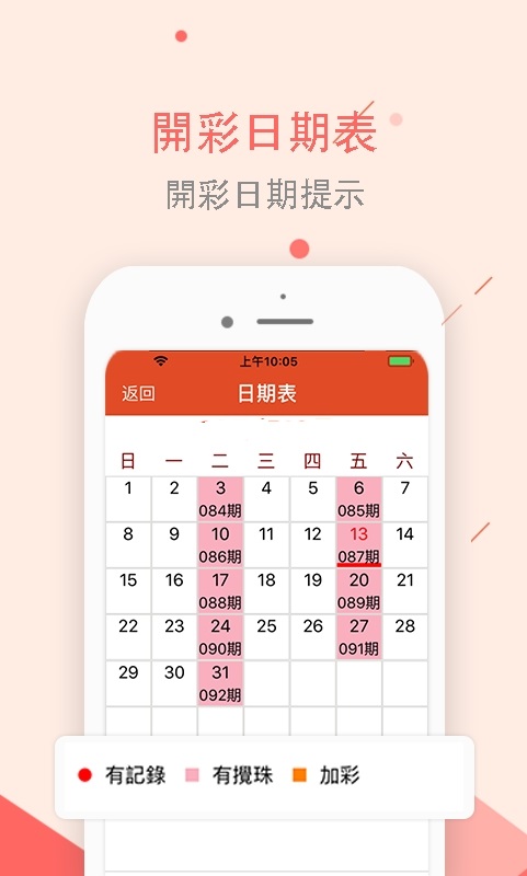 新澳天天开奖资料大全，最新开奖结果查询与下载，新澳天天开奖资料大全，最新开奖结果查询与下载服务