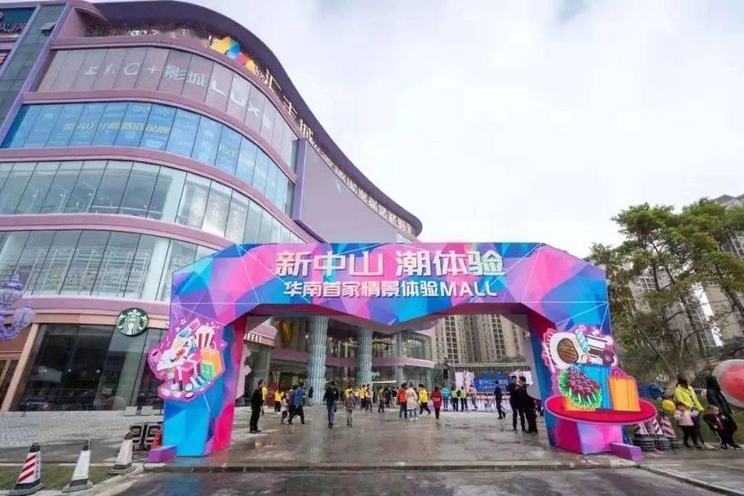 OnCity中山同城信息网，连接中山，共创信息新生活，OnCity中山同城信息网，共创信息新生活，连接中山之巅