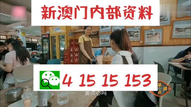 澳门六叔开奖结果——揭秘彩票背后的故事，澳门六叔彩票背后的秘密揭晓，开奖结果深度揭秘