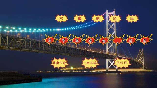 澳门六叔开奖结果——揭秘彩票背后的故事，澳门六叔彩票背后的秘密揭晓，开奖结果深度揭秘