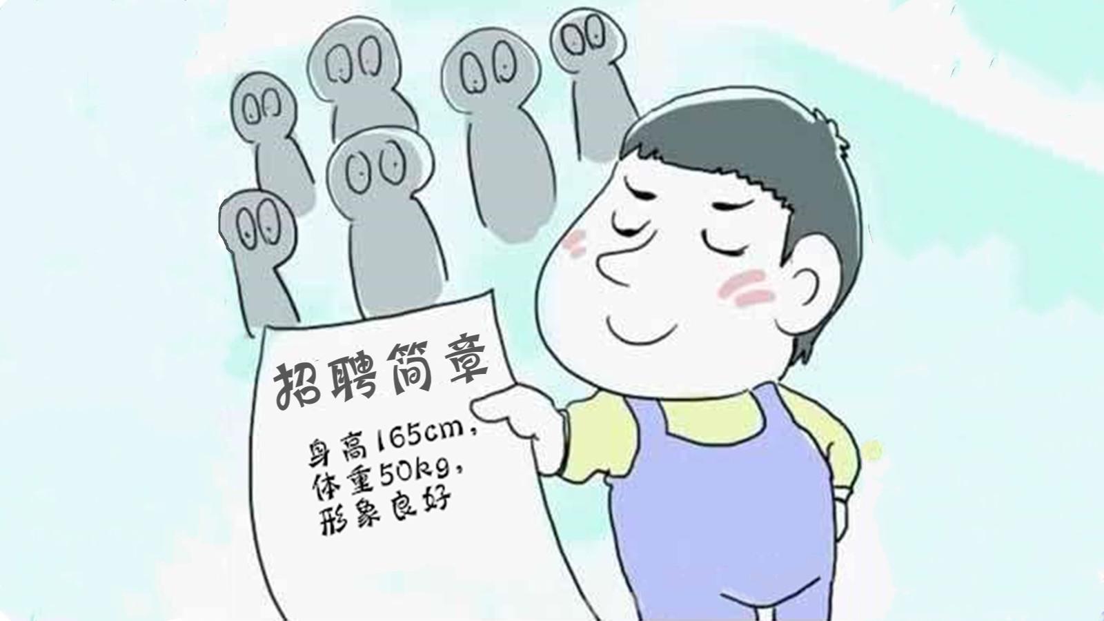 急招工，瞄准50岁到55岁的人才资源池，急招瞄准中年人才资源池，寻找50岁到55岁的优秀人才