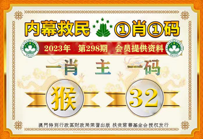 一肖一码的魅力，探寻一一肖一码中的奥秘，一肖一码的魅力，探寻生肖彩票中的奥秘