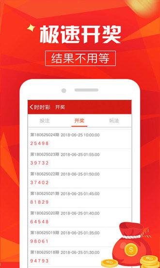 澳门最快开奖结果下载，探索与体验，澳门开奖结果下载，探索与体验之旅