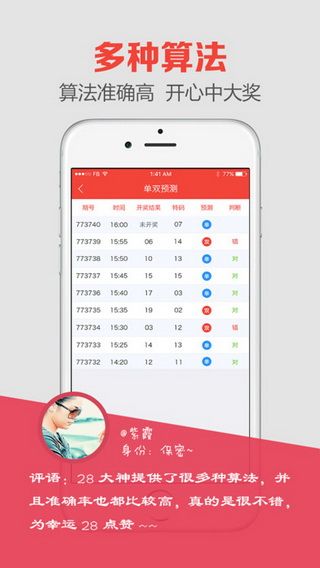 澳门最快开奖结果下载，探索与体验，澳门开奖结果下载，探索与体验之旅