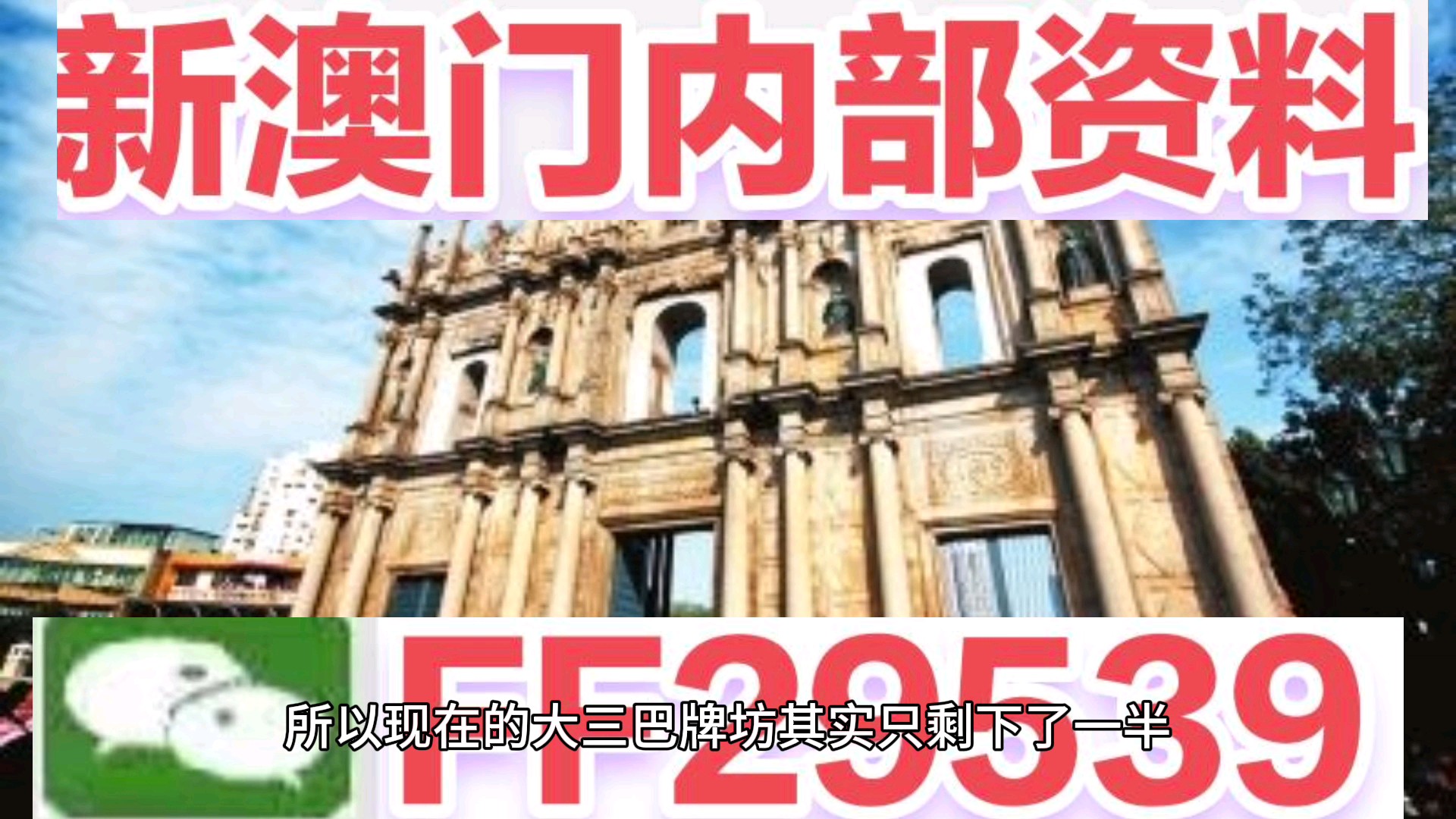 澳门天天开奖码结果与2025年澳门开奖记录查询，探索彩票背后的秘密，澳门彩票开奖记录及背后秘密探索