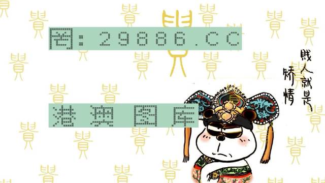 白小姐精准免费四肖，揭秘背后的秘密与真相，揭秘白小姐精准免费四肖背后的真相与秘密