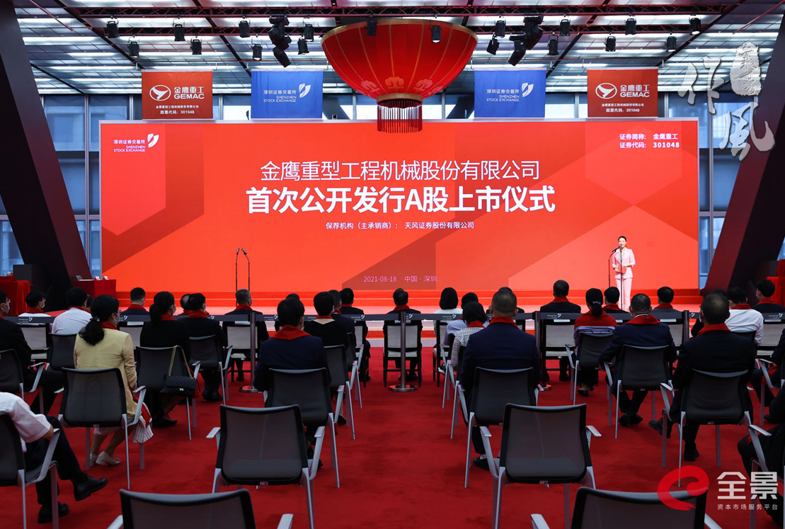 金鹰重工股票，探究其背后的力量与发展前景，金鹰重工股票，探究背后力量与未来发展前景