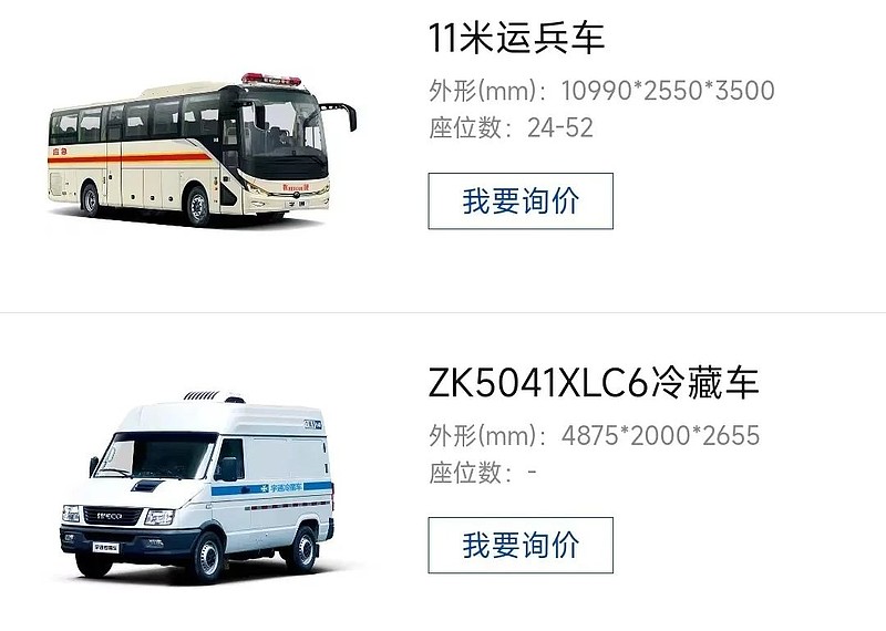 宇通汽车股票，行业翘楚的投资价值分析，宇通汽车股票，行业翘楚的投资价值深度解析