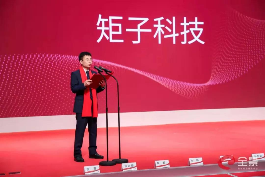 矩子科技，引领科技创新，塑造未来科技蓝图，矩子科技，引领创新，塑造未来科技愿景
