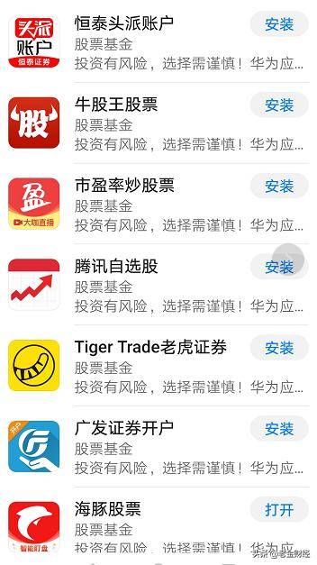 股票软件排行榜，深度解析与对比，股票软件深度解析与排行榜对比