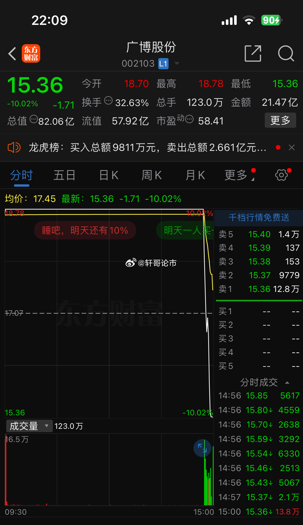 广博股份最新消息全面解析，广博股份最新动态全面解读
