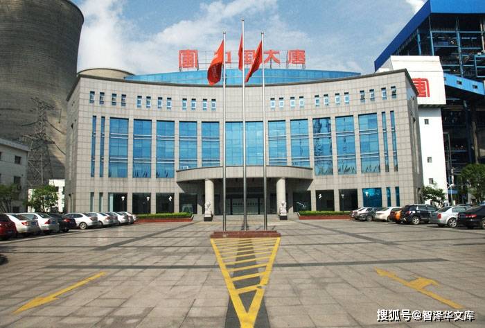 华银电力股份，引领电力行业的先锋力量，华银电力股份，电力行业先锋引领者