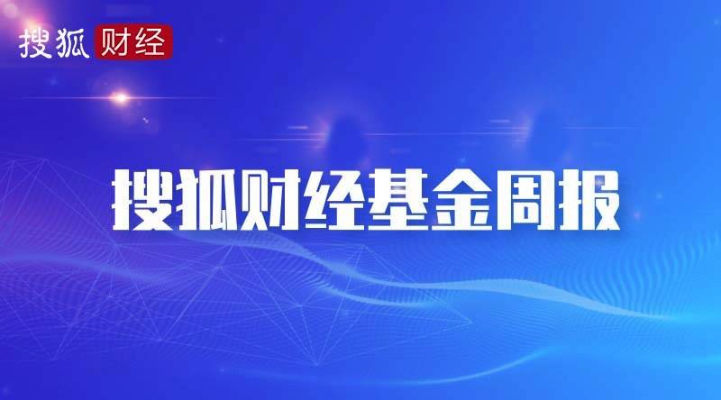 搜狐财经官网，深度洞察财经动态的核心平台，搜狐财经官网，深度洞察财经动态的权威平台