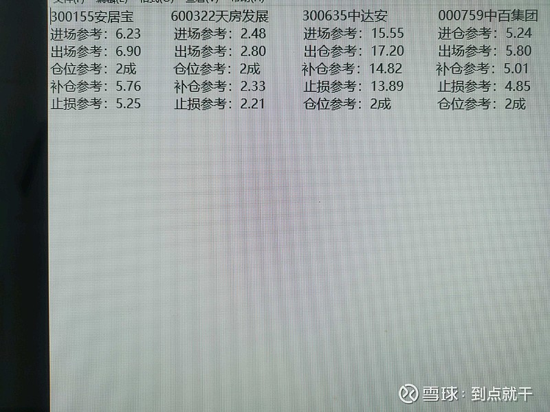探索数字序列的秘密，关于数字004139的奇妙之旅，数字序列的秘密探索，数字004139的奇妙之旅揭秘