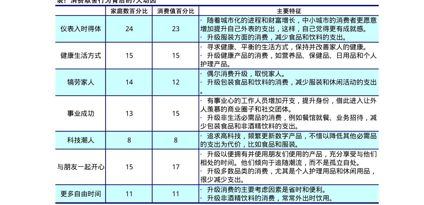 深度解析，601236历史行情的全面回顾与展望，深度解析，回顾与展望601236的历史行情与未来展望