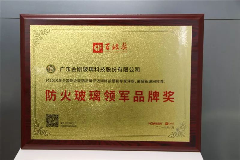 金刚玻璃最新消息，引领行业变革，塑造未来视界，金刚玻璃引领行业变革，塑造未来视界新篇章