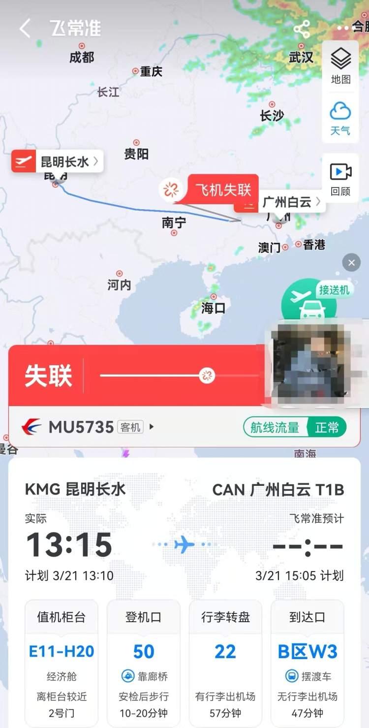 飞机坠毁最新消息2022，全球航空安全面临严峻挑战，全球航空安全警钟长鸣，飞机坠毁事件频发，最新消息揭示严峻挑战（2022年）