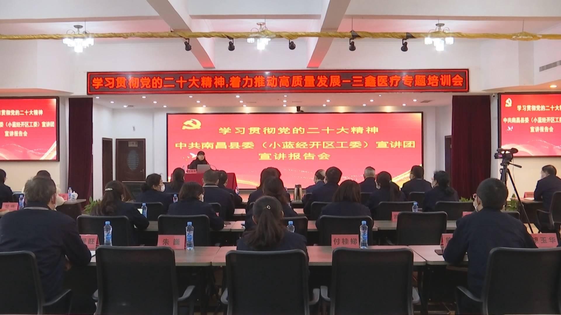 三鑫医疗最新消息全面解析，三鑫医疗最新动态全面解读