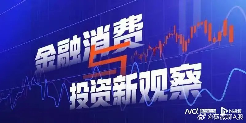 股票市场的最新资讯，趋势、机遇与挑战，股票市场最新资讯与趋势，机遇与挑战并存分析