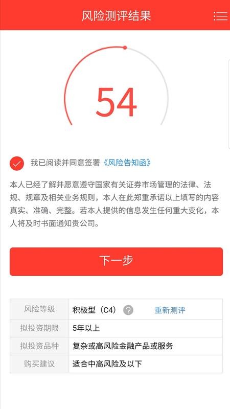 股票网上开户哪个平台好，全面解析与深度对比，全面解析与深度对比，哪个平台是股票网上开户的最佳选择？