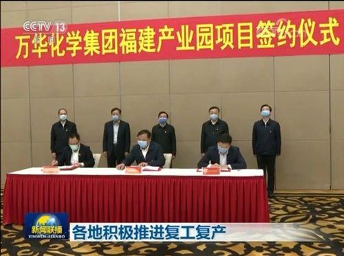 万华化学集团股份有限公司官网，探索化学领域的先锋力量，万华化学集团股份有限公司官网，化学领域的先锋探索力量