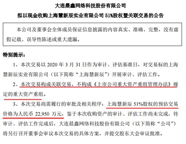 晨鑫科技最新消息股吧动态解析，晨鑫科技最新消息股吧动态深度解析