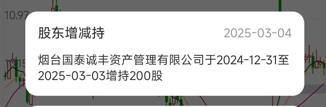 关于泰和新材料股份有限公司的公告（编号，002254）深度解读，泰和新材料股份有限公司公告（编号，002254）深度解析
