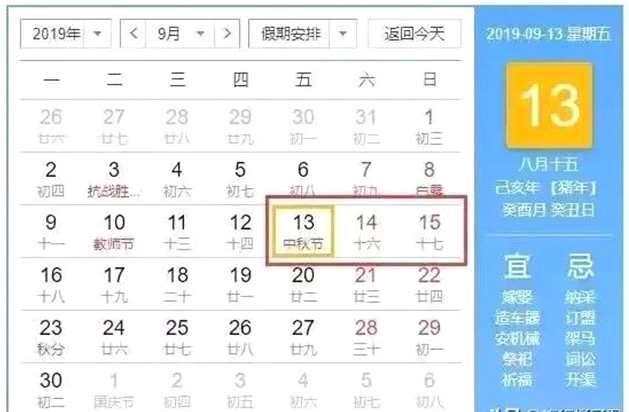股市放假时间表2023，洞悉市场动向，把握投资节奏，2023年股市放假时间表，洞悉市场动向，把握投资黄金时机