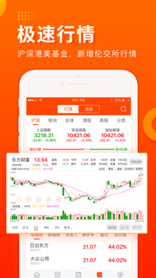 东方财富网页版，一站式投资服务平台的新时代魅力，东方财富网页版，一站式投资新时代的魅力所在