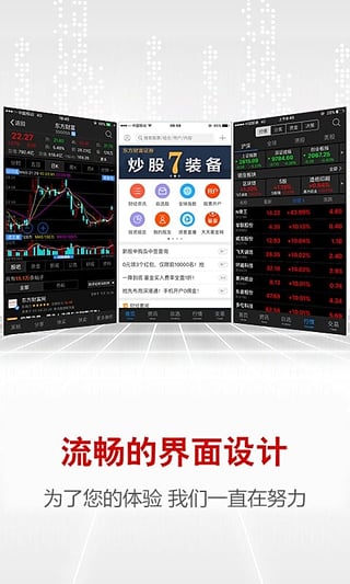东方财富网页版，一站式投资服务平台的新时代魅力，东方财富网页版，一站式投资新时代的魅力所在