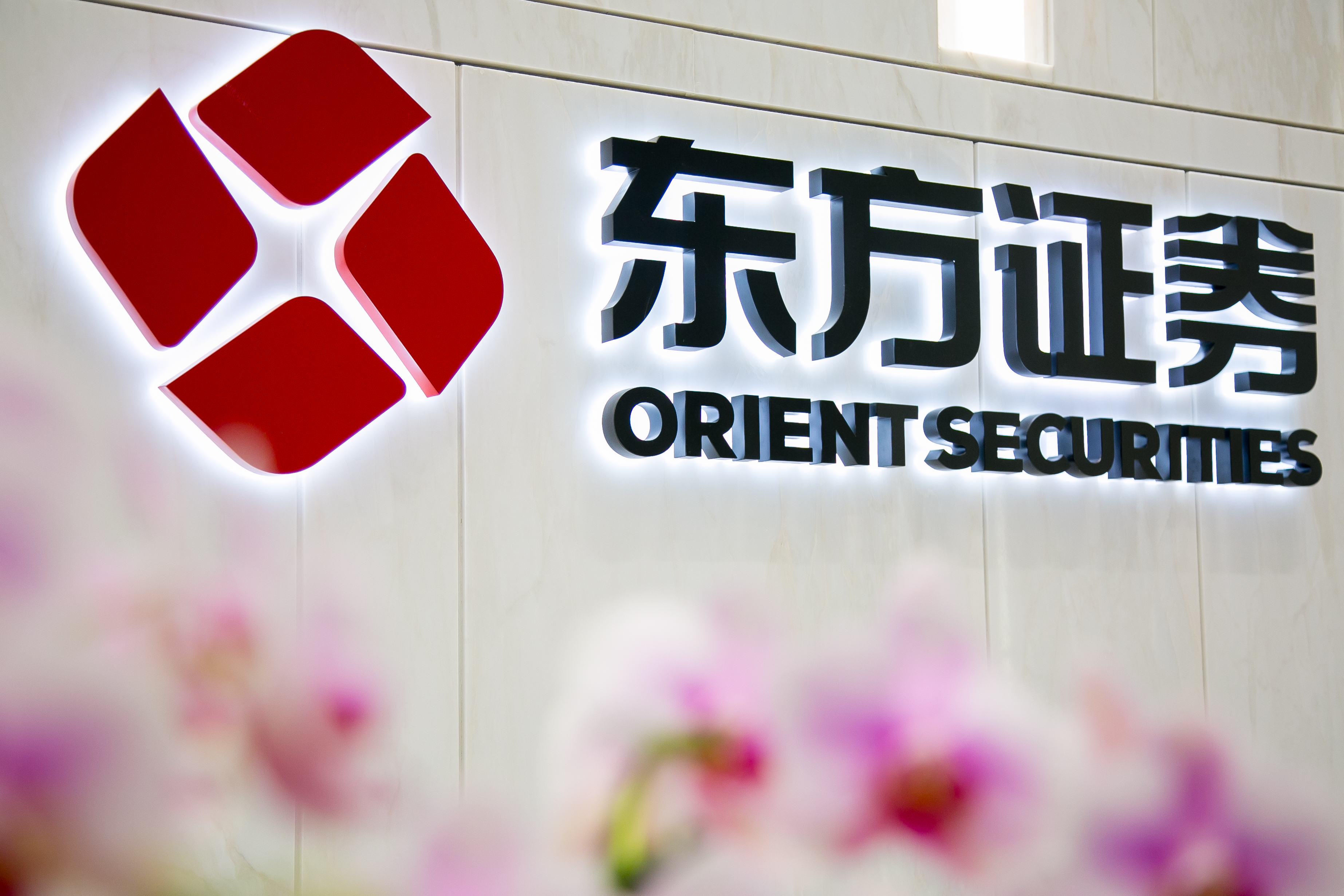 东方证券24小时人工客服，全天候服务，助力投资者无忧交易，东方证券全天候客服助力无忧交易