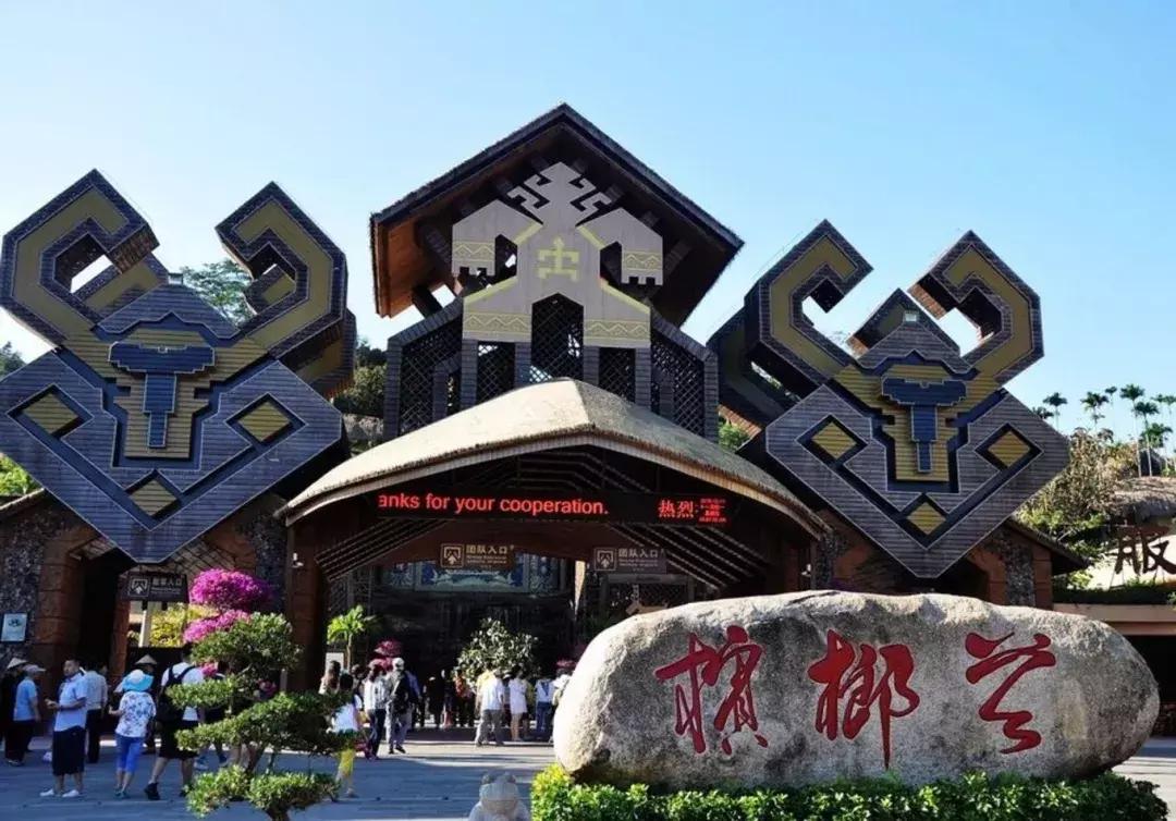 海南旅游股票龙头股，探索海南旅游产业的繁荣之路，海南旅游股票龙头股引领产业繁荣之路