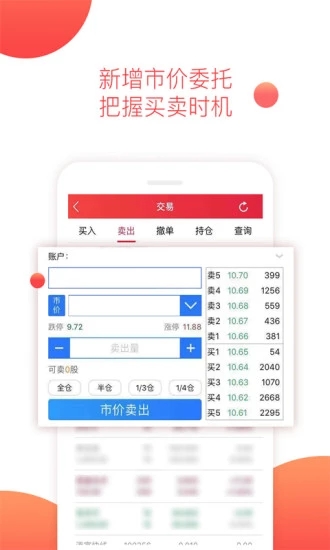 西南证券APP官方下载——一站式投资服务的新选择，西南证券APP，一站式投资服务的新选择