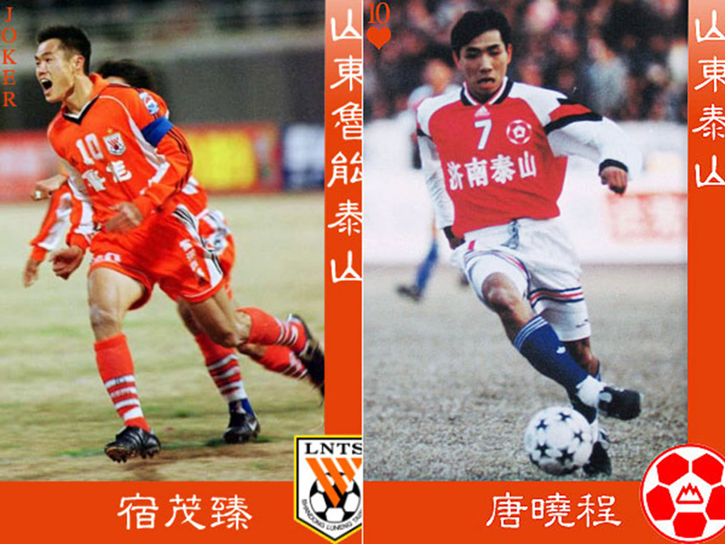 山东鲁能U17，青春风暴，潜力无限，山东鲁能U17青春风暴，潜力无限展现风采
