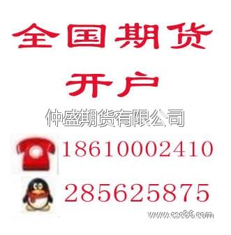 国家正规期货公司概览，国家正规期货公司全景概览
