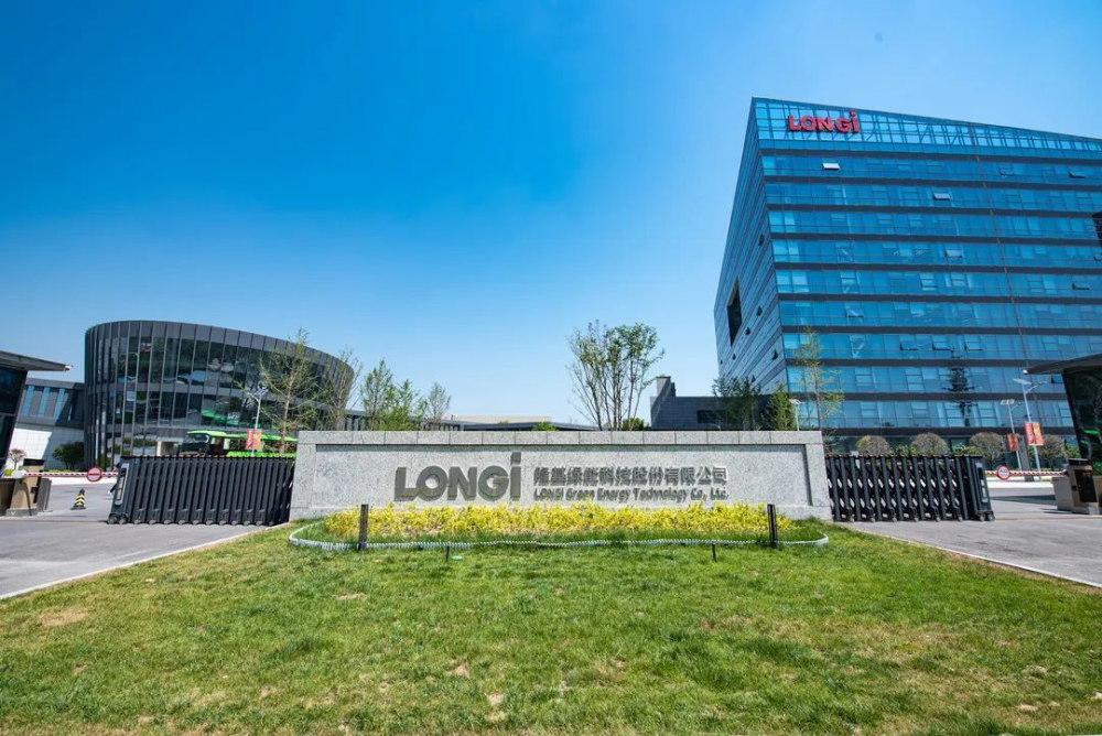 隆基光伏科技股份有限公司，引领光伏产业的新篇章，隆基光伏科技引领光伏产业新篇章