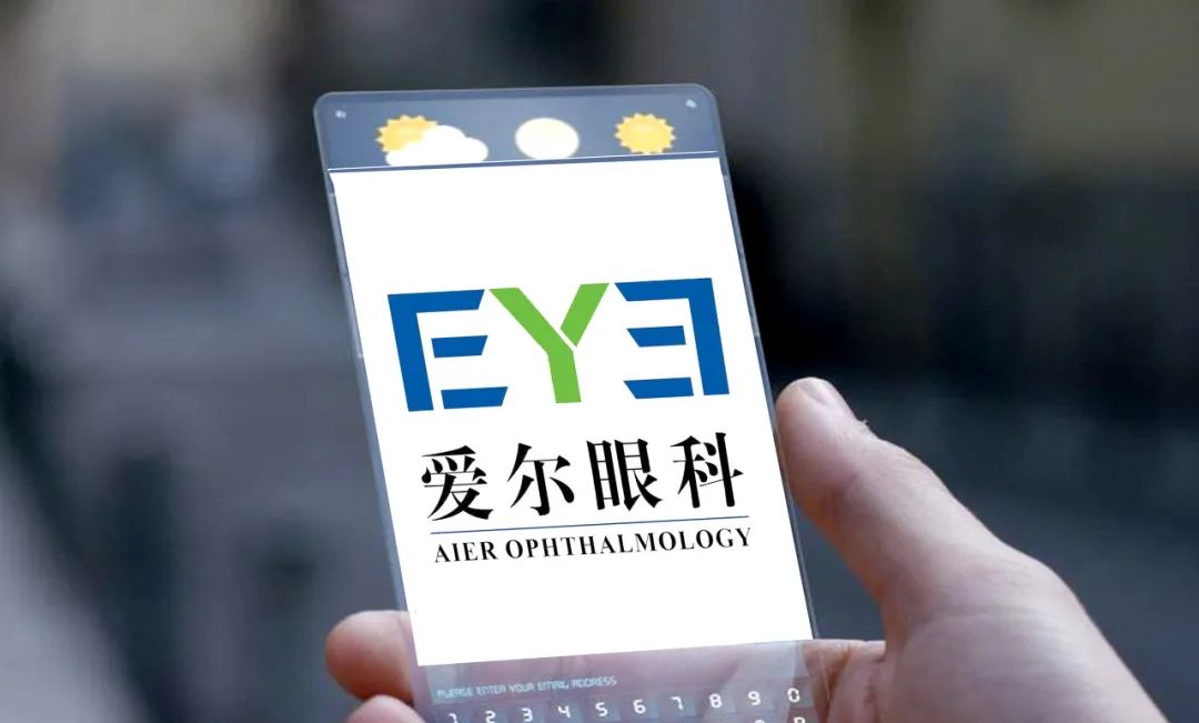 爱尔眼科，引领眼科医疗新纪元，爱尔眼科，领航眼科医疗新纪元