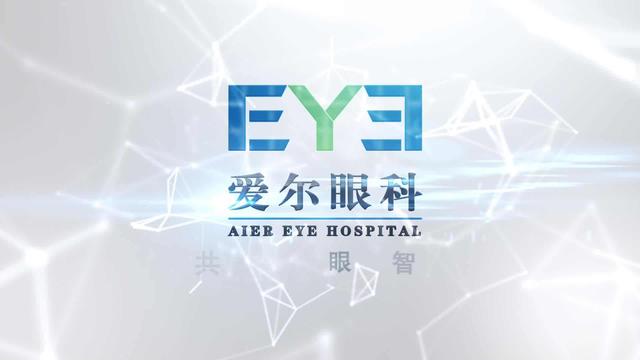 爱尔眼科，引领眼科医疗新纪元，爱尔眼科，领航眼科医疗新纪元