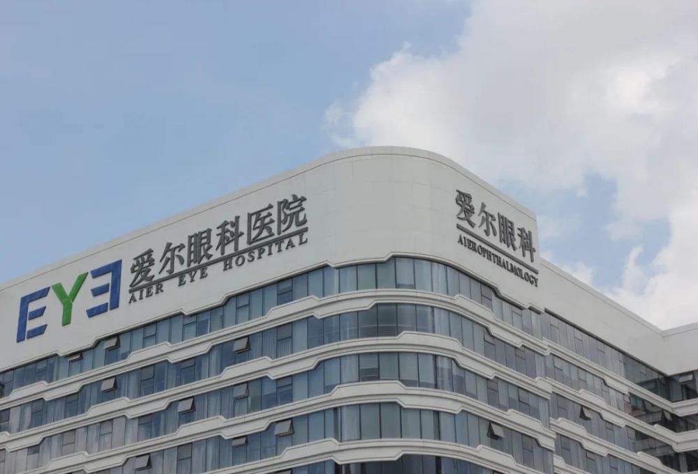 爱尔眼科，引领眼科医疗新纪元，爱尔眼科，领航眼科医疗新纪元