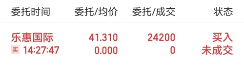 乐惠国际股吧，探索603076的魅力与价值，乐惠国际股吧，揭秘603076股票的魅力与价值所在