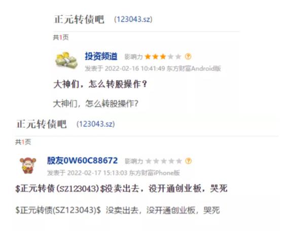 如何开通创业板，一步步指南，创业板开通攻略，一步步指南