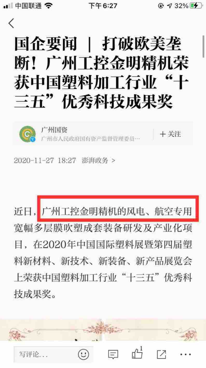 金明精机（300281）股吧深度解析，金明精机（300281）股吧全面解析与探讨
