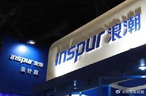 浪潮信息股票最新点评，深度分析与展望，浪潮信息股票最新点评及深度分析与展望