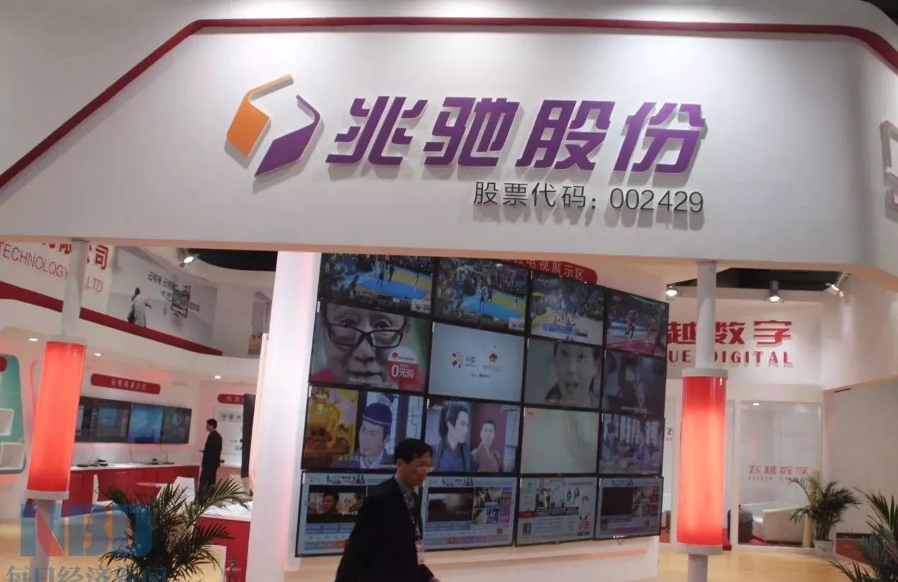 兆驰股份重大消息深度解析，兆驰股份重大消息深度解读