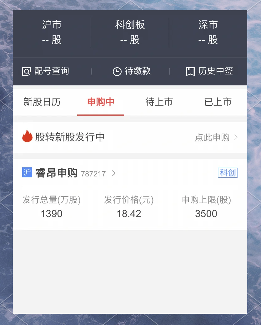 什么时间申购新股中签率最高，新股申购最佳时间，中签率飙升的时刻