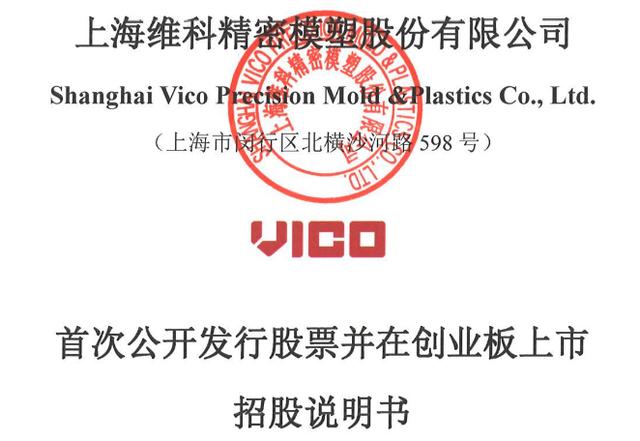 维科精华最新消息，引领科技潮流，塑造未来生活，维科精华引领科技潮流，塑造未来生活新篇章