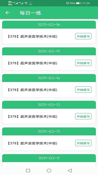 淘股吧股票论坛手机版——投资者的智慧聚集地，淘股吧股票论坛手机版，投资者智慧聚集地