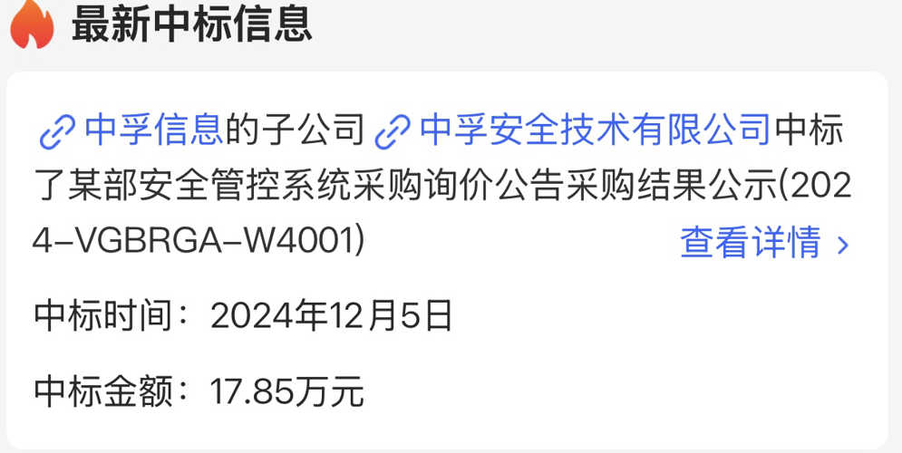 中孚信息（300659）股吧，探究数字时代的潜力股，中孚信息（300659）股吧，数字时代潜力股探究