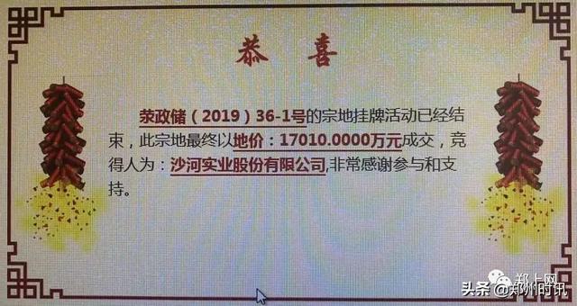 全面解读/解析