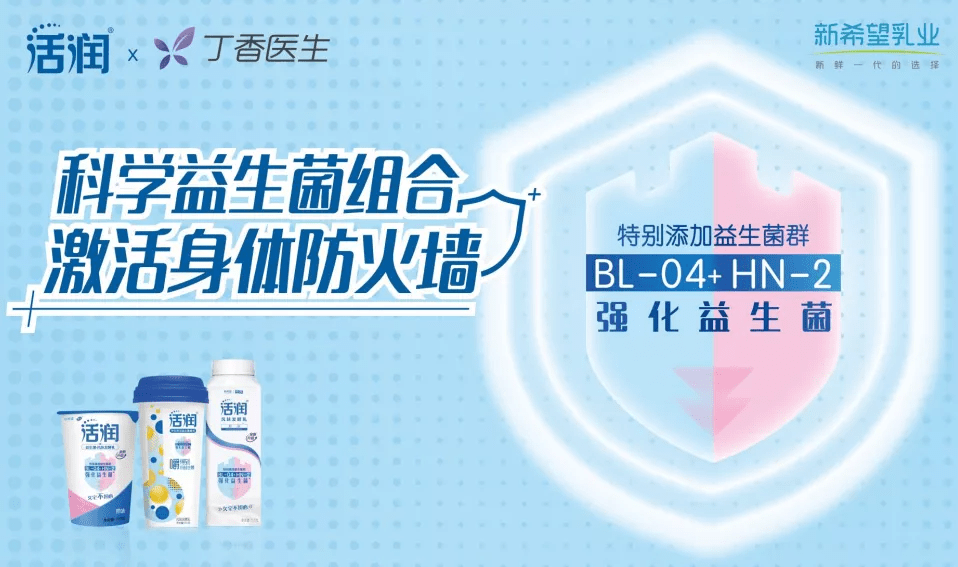 新乳业，引领行业变革，塑造健康未来，新乳业引领行业变革，塑造健康未来新篇章